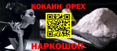 ешки Бугуруслан