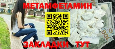 ешки Бугуруслан