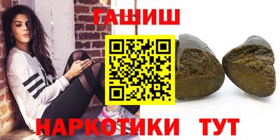 PSILOCYBIN Бузулук