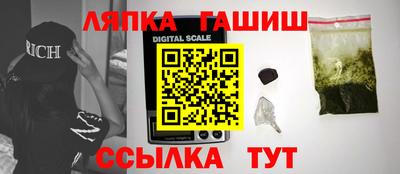 ешки Бугуруслан