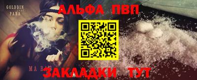 PSILOCYBIN Бузулук