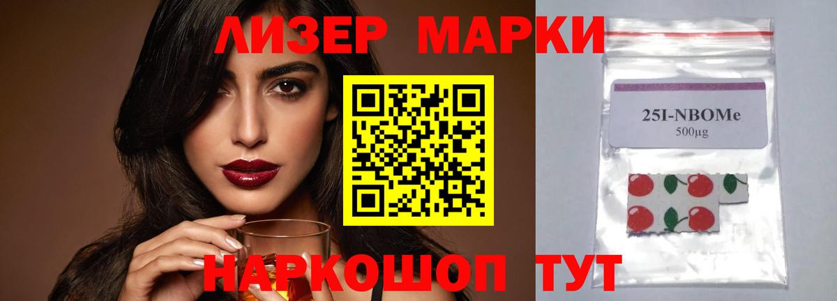 Лсд 25 экстази ecstasy Нововоронеж