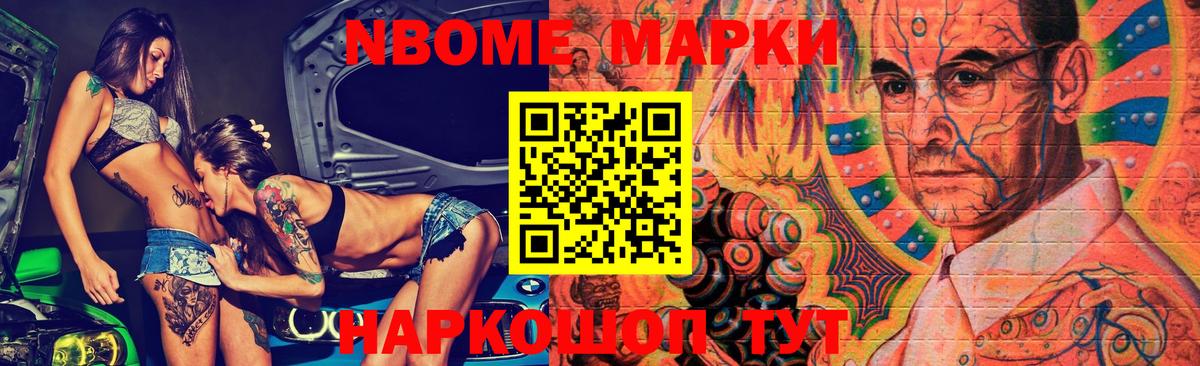 Лсд 25 экстази  Вход с VPN  Нововоронеж  Лсд 25 экстази ecstasy  Лсд 25 экстази кислота 