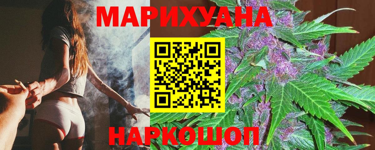 МАРИХУАНА Amnesia  Канабис индика  Нововоронеж  МАРИХУАНА ГИДРОПОН  Вход с VPN 